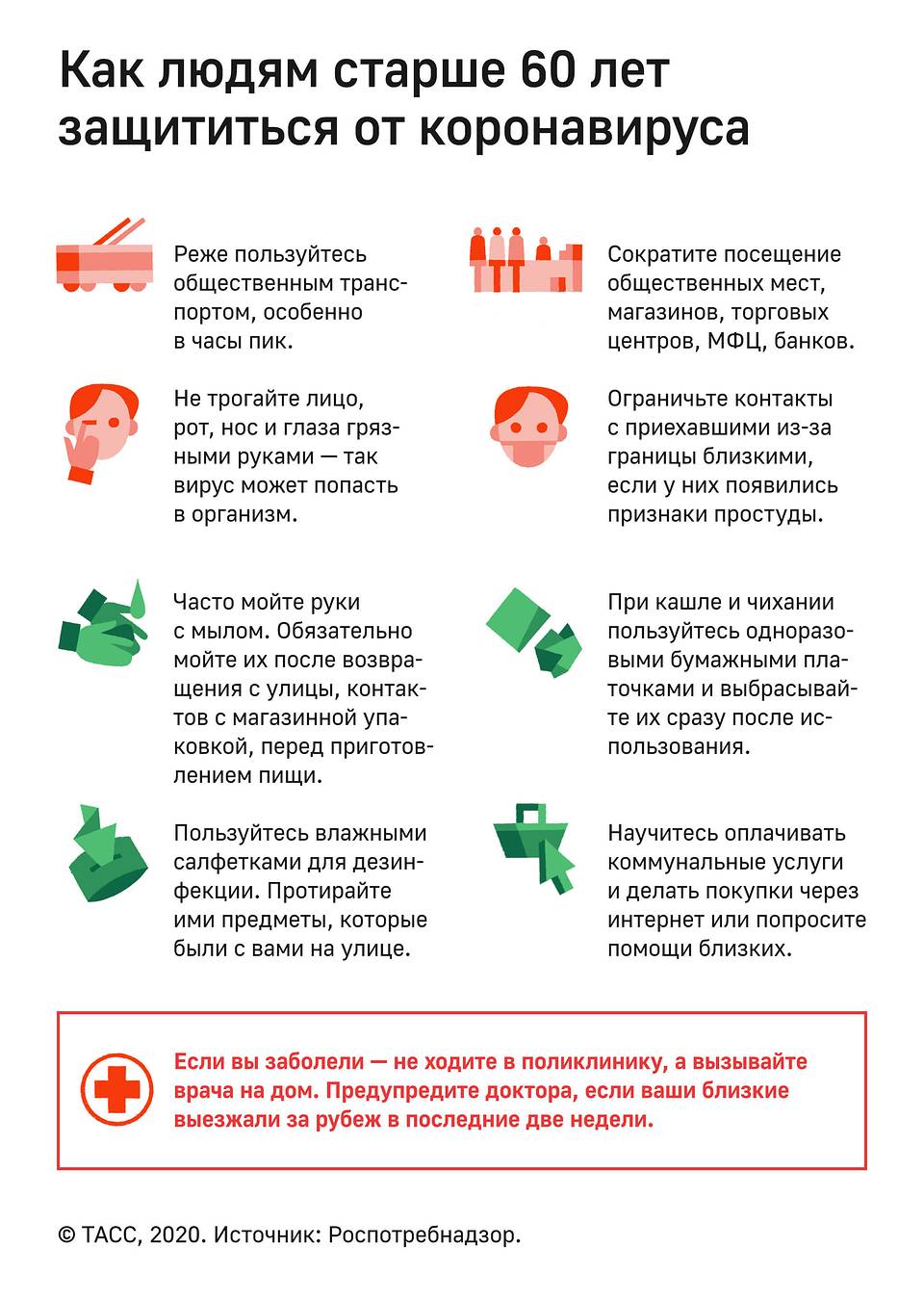 Новости России сегодня 18 апреля 2020 — В церкви Москвы — нельзя Новости России сегодня 18 апреля 2020 — В церкви Москвы — нельзя Норвегии, Шпицберген, возле, апреля, архипелага, сообщил, Хакасии, траулер, может, время, самолет, нарушение, легкомоторный, падении, собеседник, имеет, настоящее, Москве, задержали, право