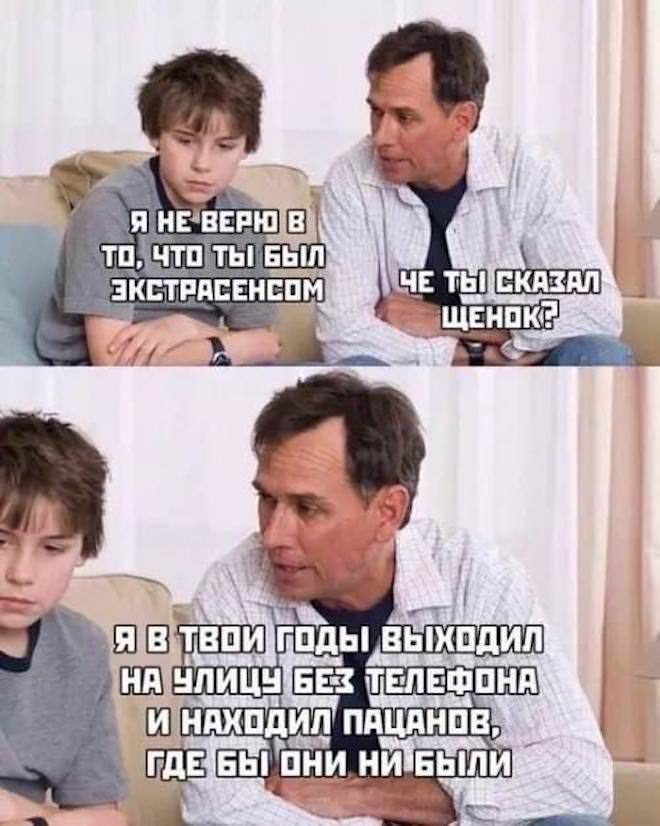 Интернет мемы на пятницу и боевая жена  