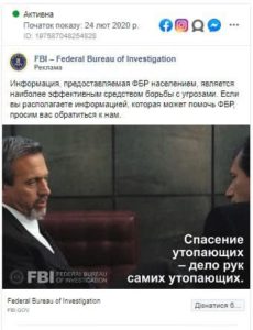 ФБР объявило о поиске информаторов, используя фото нашего Глеба Жеглова очень, Высоцкий, изменить, встречи, которая, русском, обстановке, объявление, информацией, имеется, вами»О, разговору, такой, готовы, узнал, утопающих», Никита, самих, утопающих,   Недавно