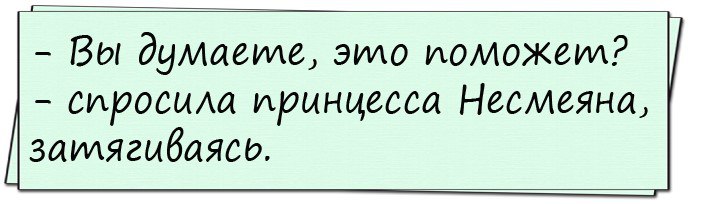 Приплывает Русалочка к Нептуну и говорит...