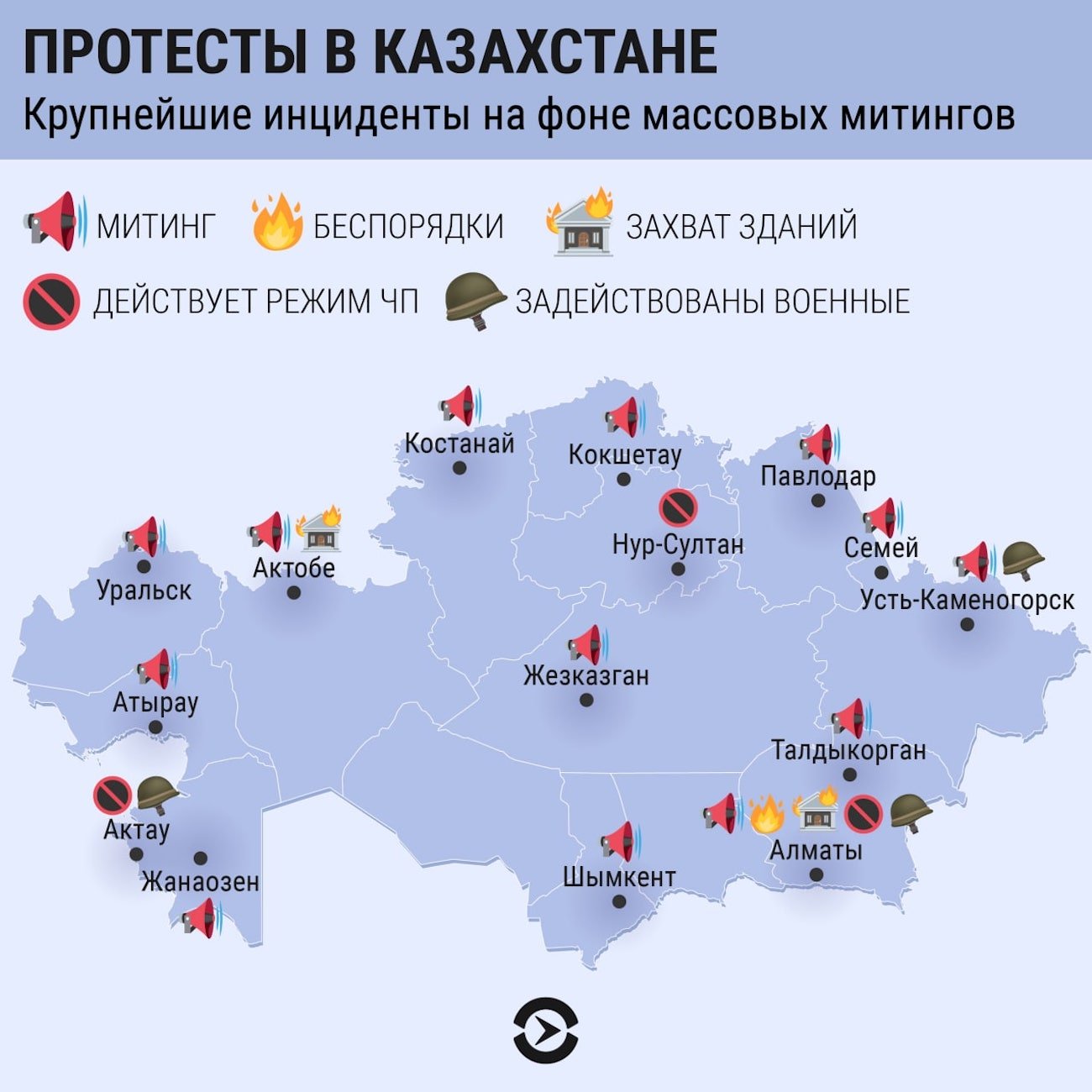 Почему в казахстане 23 00. Карта протестов в Казахстане. Карта беспорядков в Казахстане. Карта протестов в Казахстане 2022. Казахстан на карте.