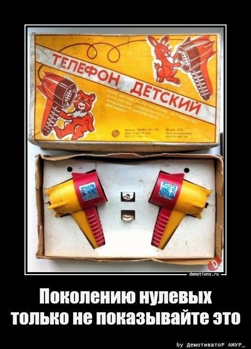 Демотиваторы свежие, прикольные: «Отвлекитесь от Интернета…» Демотиваторы свежие, прикольные: «Отвлекитесь от Интернета…»