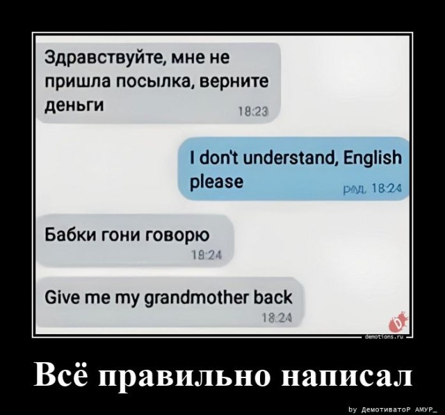 Свежий сборник прикольных демотивирующих картинок на любой вкус! 