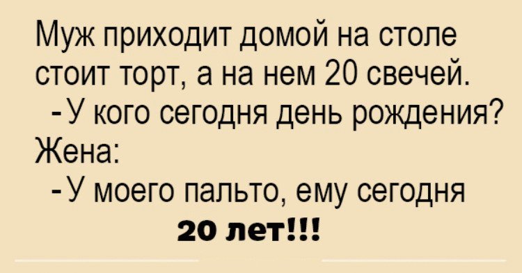 11 невероятных шуток для классного настроения 11 невероятных шуток для классного настроения