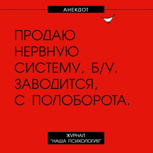 Дзюдоист Анатолий, просматривая Камасутру, заметил, что из 73 позы очень удобно переходить на болевой анекдоты,приколы,юмор