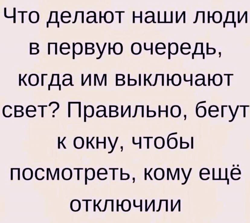 Шуточки которые скрасят ваш день! 