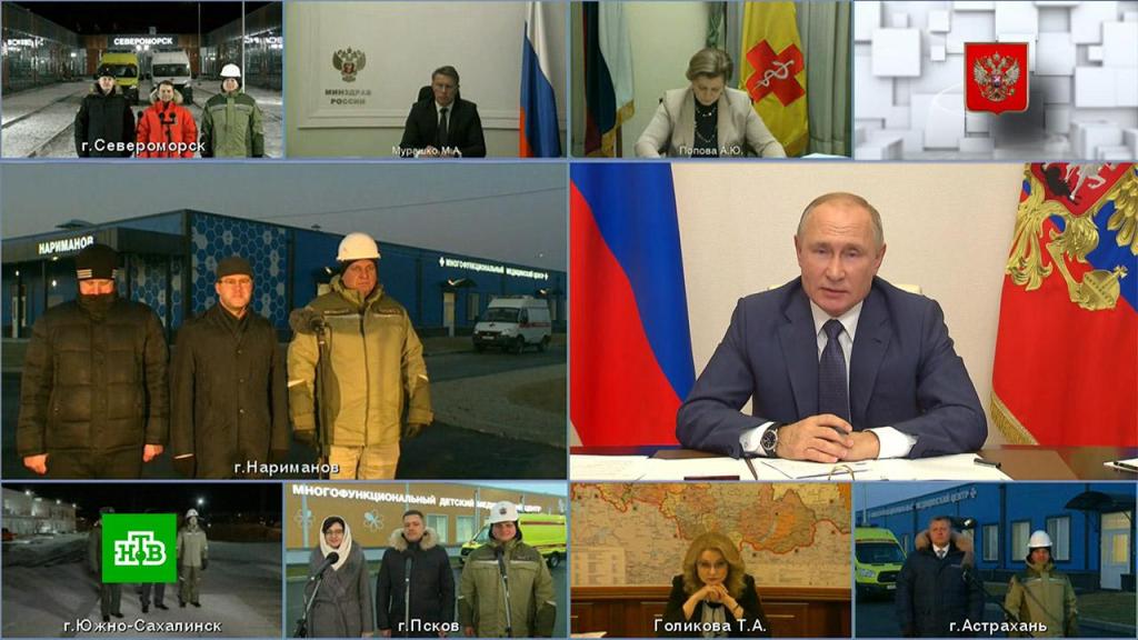 Путин открыл четыре медцентра Минобороны в регионах России