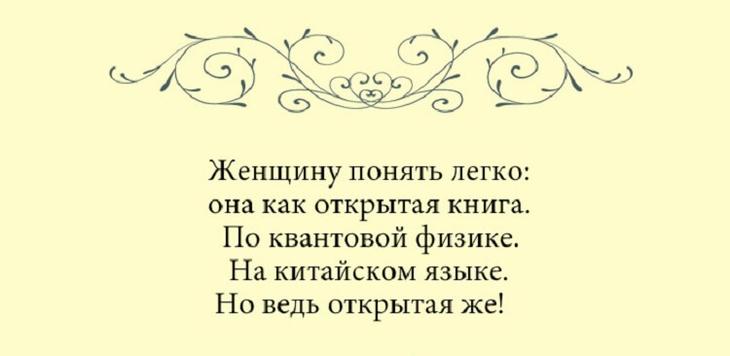 20 женских перлов, которые сразят наповал своей логикой. Вы будете смеяться 20 женских перлов, которые сразят наповал своей логикой. Вы будете смеяться