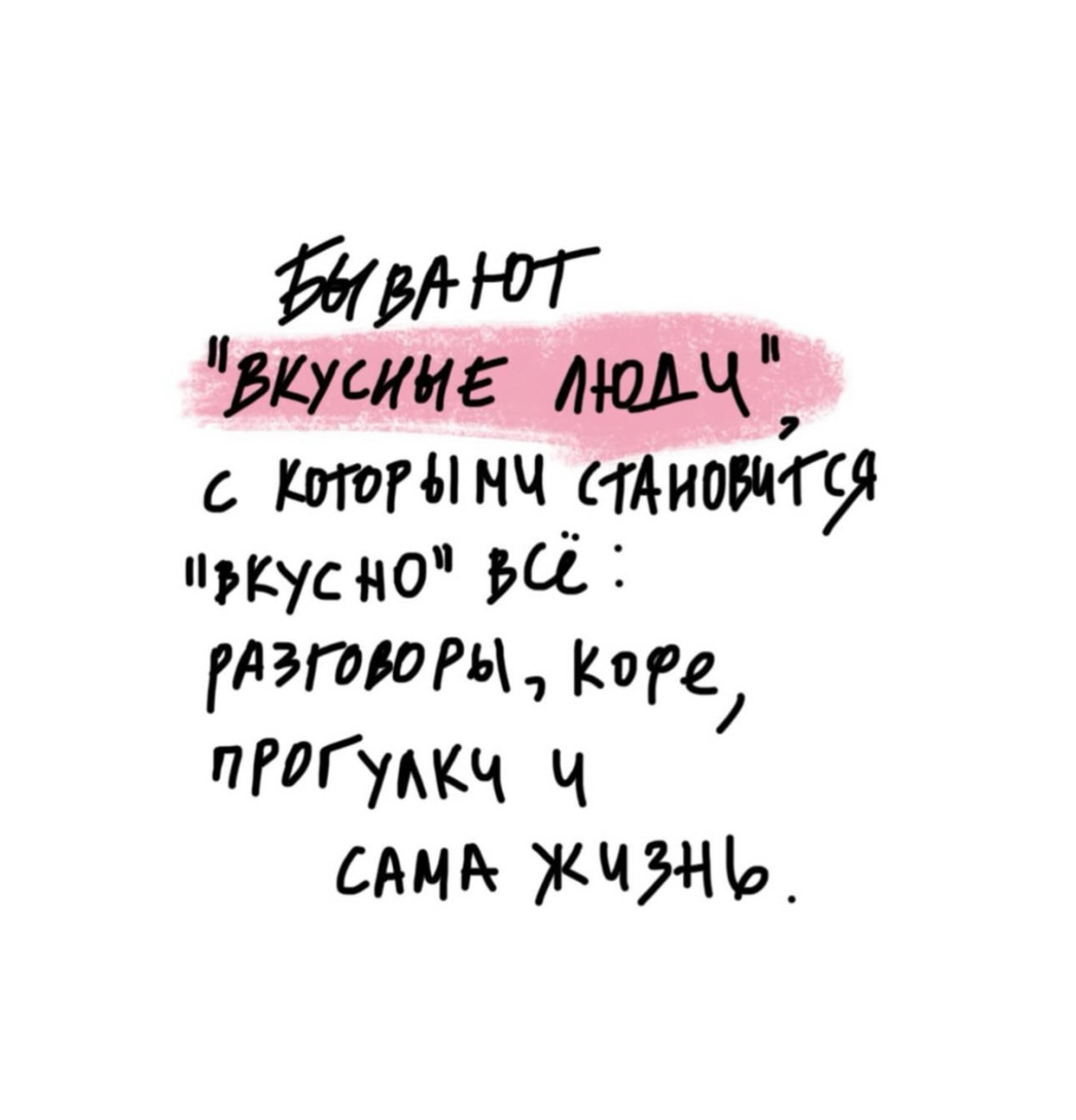 Интернет мемы на пятницу и боевая жена  