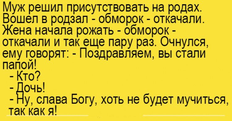 11 невероятных шуток для классного настроения 11 невероятных шуток для классного настроения