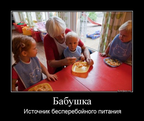 Новые демотиваторы для всех (25 шт)