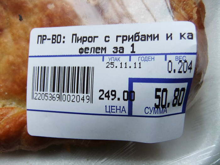 Подборочка народных перлов 