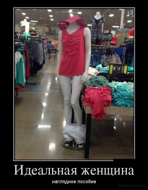 Прикольная подборка смешных демотиваторов для пятничного настроения 