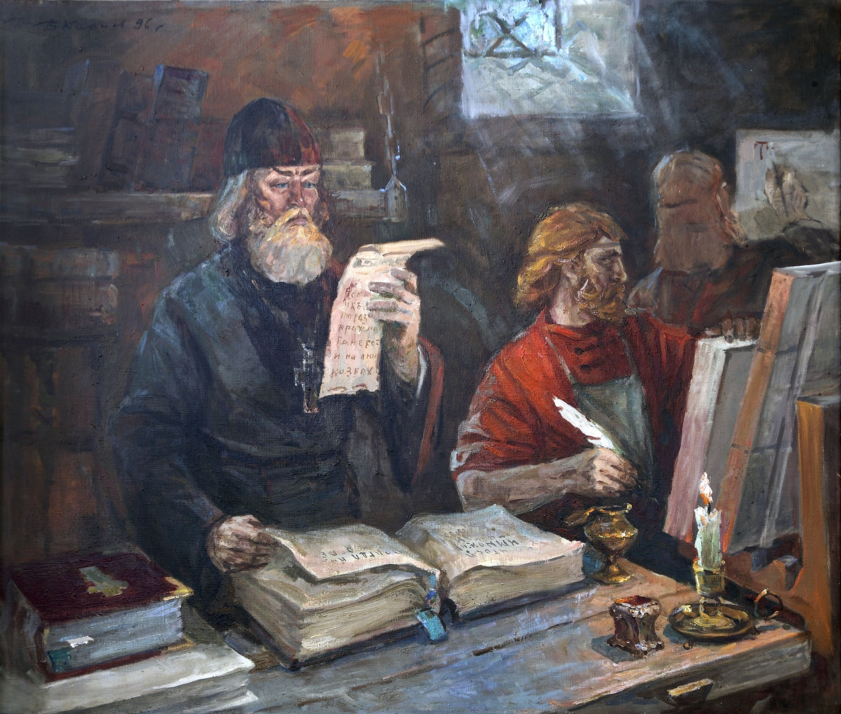 Летописцы древней Руси. Писатели 10 века