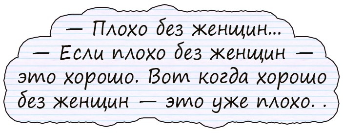 В штате Айова все хорошо. А жаль!... весёлые