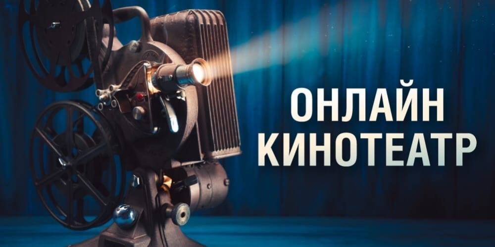 Музей Победы покажет киноэпопею «Битва за Москву»