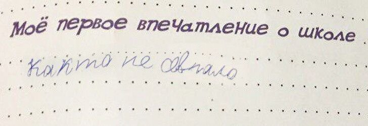 Честные высказывания детей о происходящем Честные высказывания детей о происходящем Весёлые