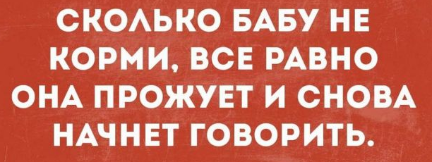 Знаете ли вы, что причиной любого развода является брак? анекдоты,демотиваторы,приколы,юмор