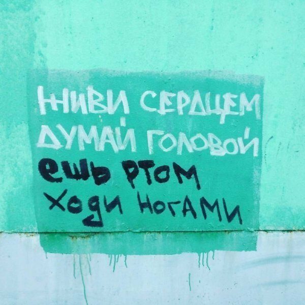 Это не просто надписи, это глубокие мысли, способные изменить жизнь смешные картинки