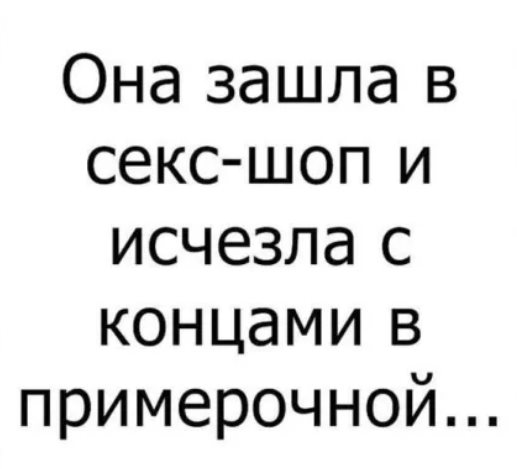 Очень застенчивый молодой человек никак не решается заговорить с девушкой... весёлые