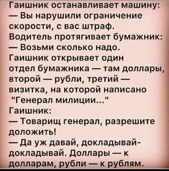 Доктор помогите, у меня жена до утра не спит... говорит, Барин, работник, Вместо, укоса, рублей, когда, Семеновских, знаешь, сейчас, отдел, беспорядки, кадров, Скажите, упала, почему, делает, сходи, время, первого