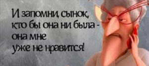 14 смешных открыток, посвященных еврейской маме