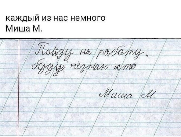 - Марьванна, а во Вторую мировую войну мы с кем воевали?... хорошо, бумажку, больше, может, приходит, России, Петербург, Германией, пятьюстами, окошко, жизни…, Помогите, Катя5, рыбак, Только, блиндажа, праздникам, взрывчатки, попасть, килограммами