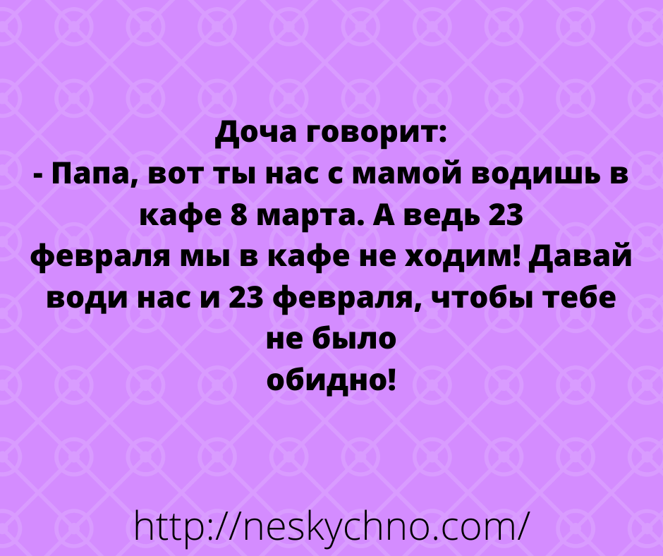 Подборка анекдотов для позитивного настроения 