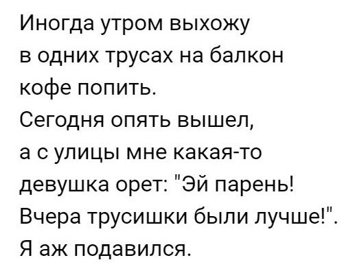 Подборка забавных, смешных и классных картинок с надписями со смыслом картинки с надписями,подловили,смешные комментарии,угарные фотки,фото приколы,шикарные фотографии,юмор