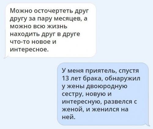 Смешные комментарии из социальных сетей соцсети, юмор