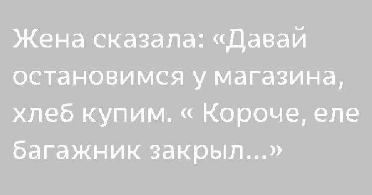 15 обалденных анекдотов для крутого настроения 