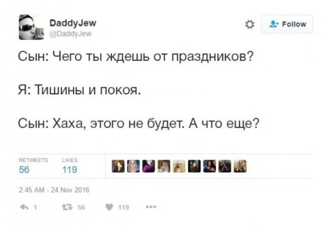 25 родительских твитов с щедрой долей сарказма twitter, родители, дети, сарказм, длиннопост