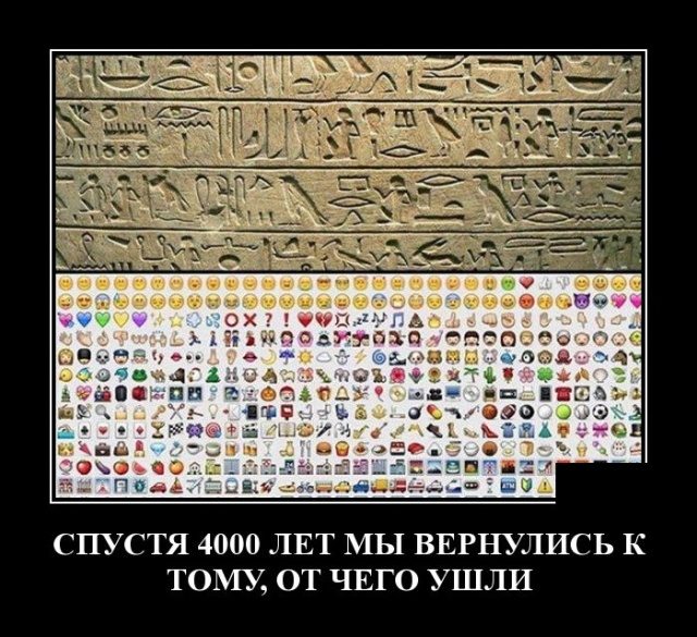 Демотиваторы. Убойные картинки! Демотиваторы. Убойные картинки! демотиваторы