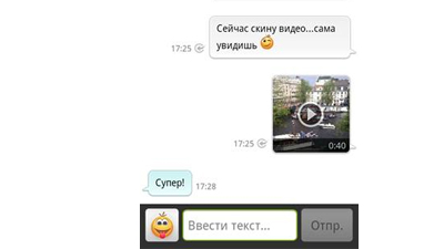 ICQ разрешила пересылать видео через мобильные приложения
