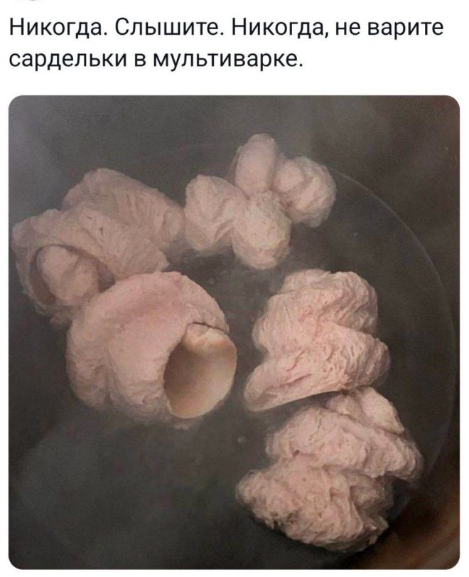 Юмор для тех, кто уже повзрослел и понял, что «маркетплейс» — это ловушка для зарплаты Юмор для тех, кто уже повзрослел и понял, что «маркетплейс» — это ловушка для зарплаты