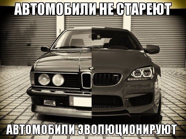 Автоприколы