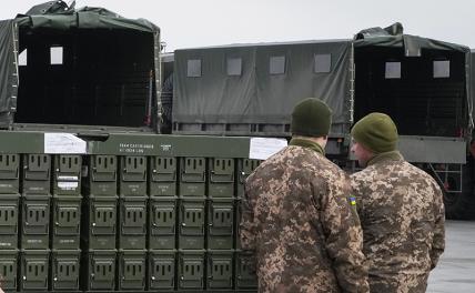 С миру по ЗРК: Вашингтон собирает для Киева вооружение советского периода украина