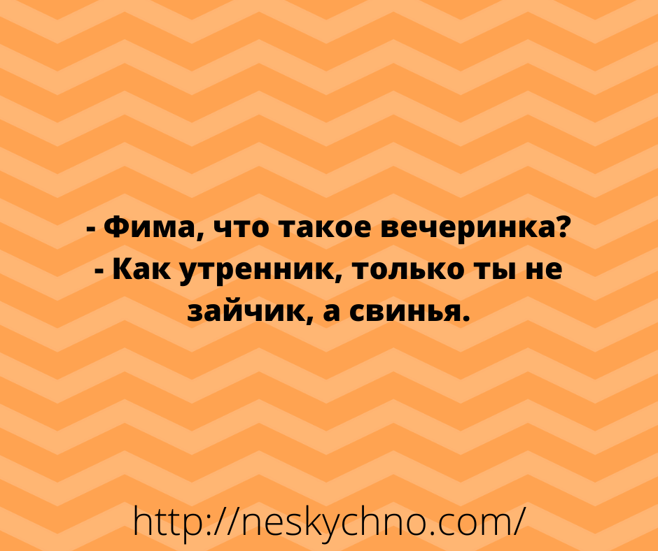 Подборка анекдотов для позитивного настроения 