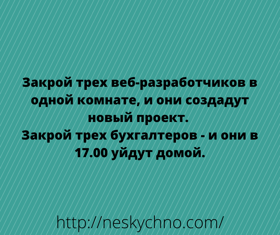 Подборка анекдотов для позитивного настроения 