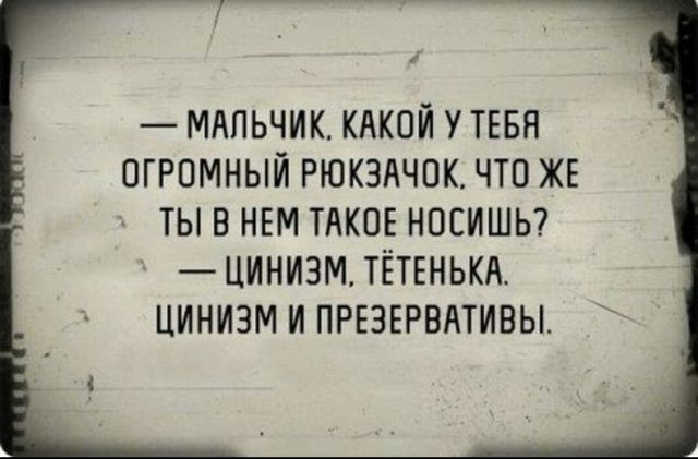 Знаете ли вы, что причиной любого развода является брак? анекдоты,демотиваторы,приколы,юмор