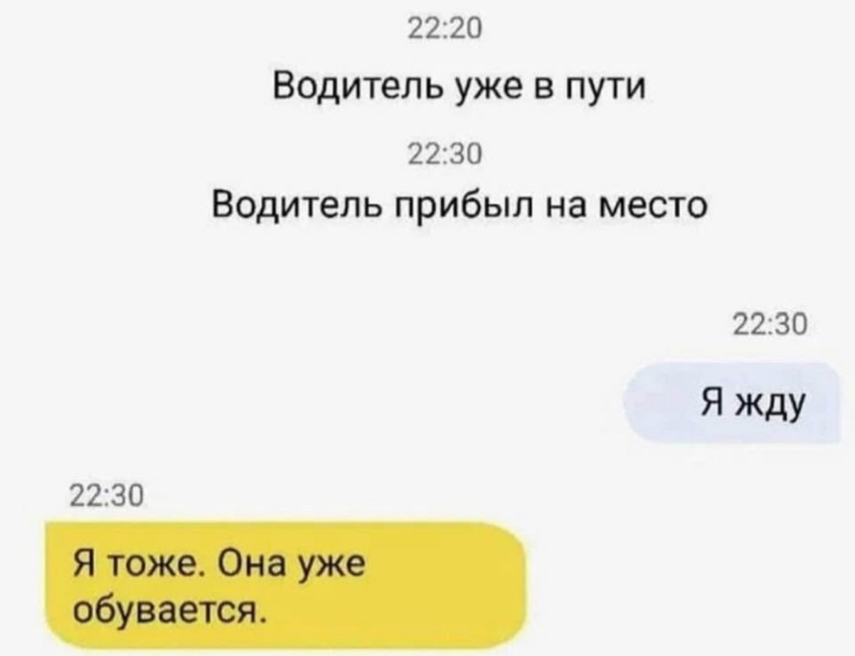 Юмор для тех, кто уже повзрослел и понял, что «маркетплейс» — это ловушка для зарплаты Юмор для тех, кто уже повзрослел и понял, что «маркетплейс» — это ловушка для зарплаты