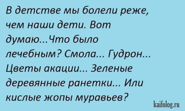 Блондинка говорит подруге: — А я вчера у окулиста была... Весёлые,прикольные и забавные фотки и картинки,А так же анекдоты и приятное общение