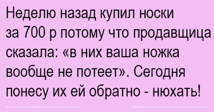 11 невероятных шуток для классного настроения 11 невероятных шуток для классного настроения