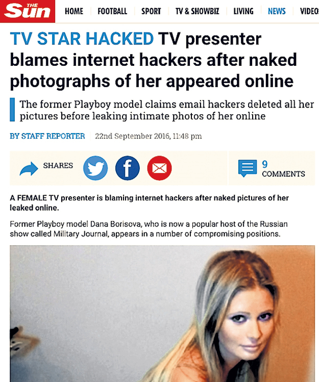 дана борисова фото все без купюр онлайн дана борисова фото все без купюр