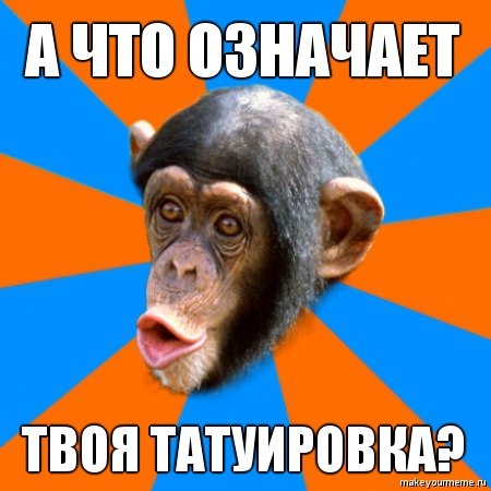 Бестактность наших дней Бестактность наших дней бестактность