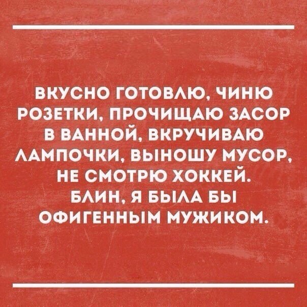 Сегодня я поняла , что мой сын из мальчика превратился в мужчину... весёлые