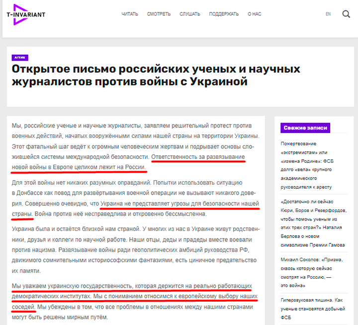 АКАДЕМИКИ-РУСОФОБЫ ОБЪЯВИЛИ ОХОТУ: НАУЧНАЯ ЭЛИТА РОССИИ ПОД КОЛПАКОМ РОКФЕЛЛЕРОВ г,Казань [169398],г,Москва [1405113],город Казань г,о,[95235088],г,Санкт-Петербург [1414662],респ,Крым [1434425],респ,Татарстан [169363],россия