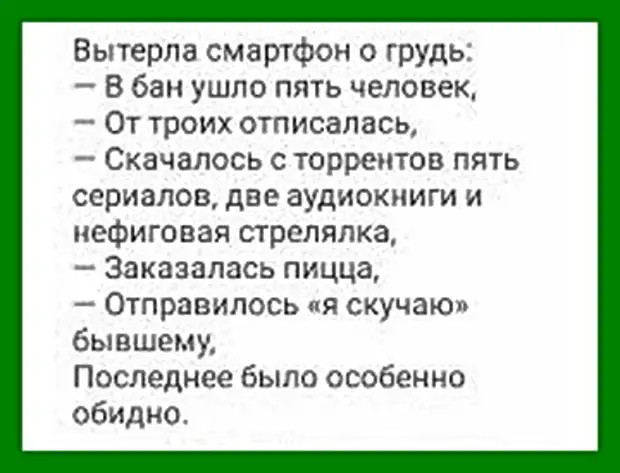 Я не говорю, что качки тупые, но просто прислушайтесь: боДИБИЛдер г,Омск [958142],город Омск г,о,[95245456],Омская обл,[958105]