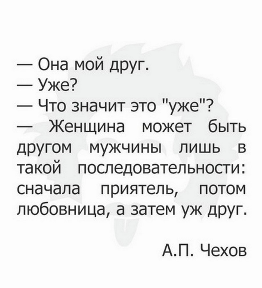 статусы про черный список. сначала были друзьями. сначала были друзьями. сначала были друзьями. сначала были друзьями.
