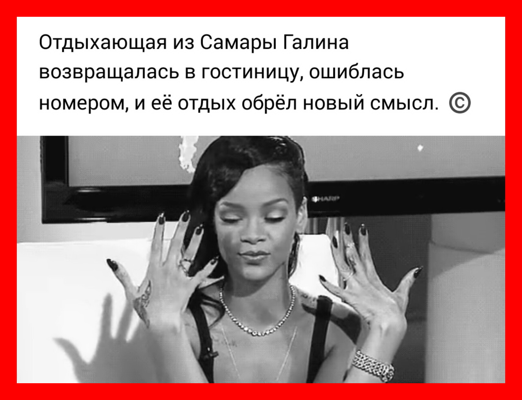 Муж спрашивает жену с похмелья:  - У нас есть что-нибудь выпить?... дворе, купил, деревеньке, Давайте, сладкого, время, священников, мимоА, пронесётся, сторону, отойдешь, раздавит, Встанешь, поезд, панихидуЖизнь, сцене, устроила, трэшгруппы, известной, концерт